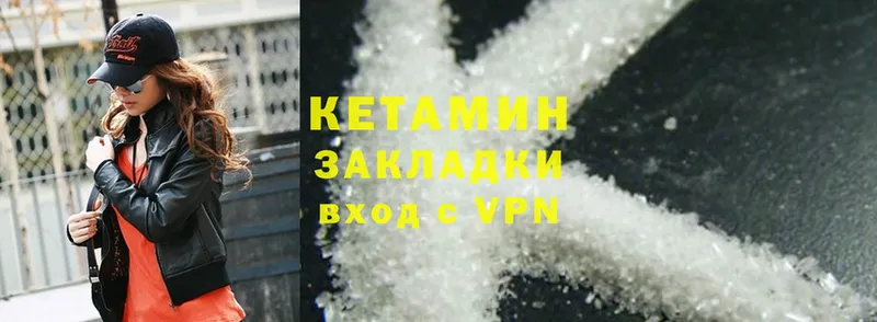 MEGA зеркало  Собинка  КЕТАМИН ketamine 