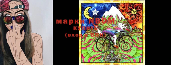 марки nbome Верхний Тагил